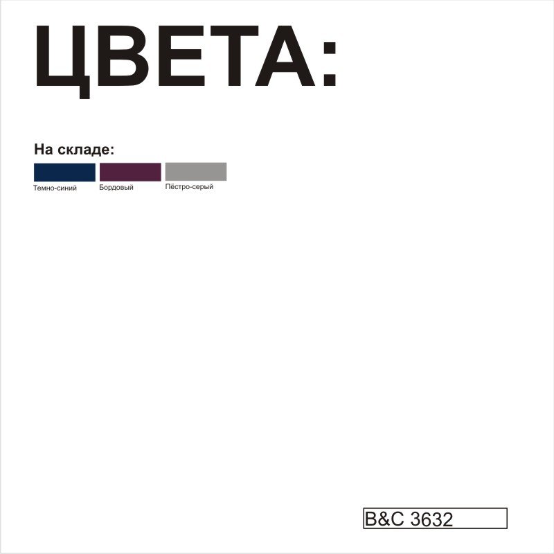 Поло DNM Forward, бордовое, размер S