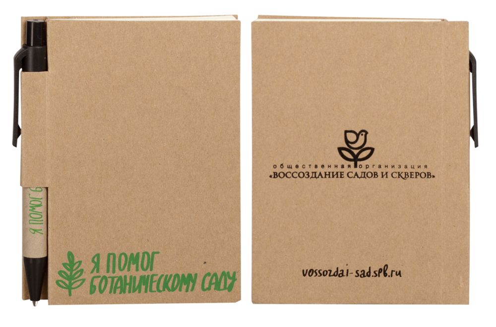 Блокнот Eco light c авторучкой