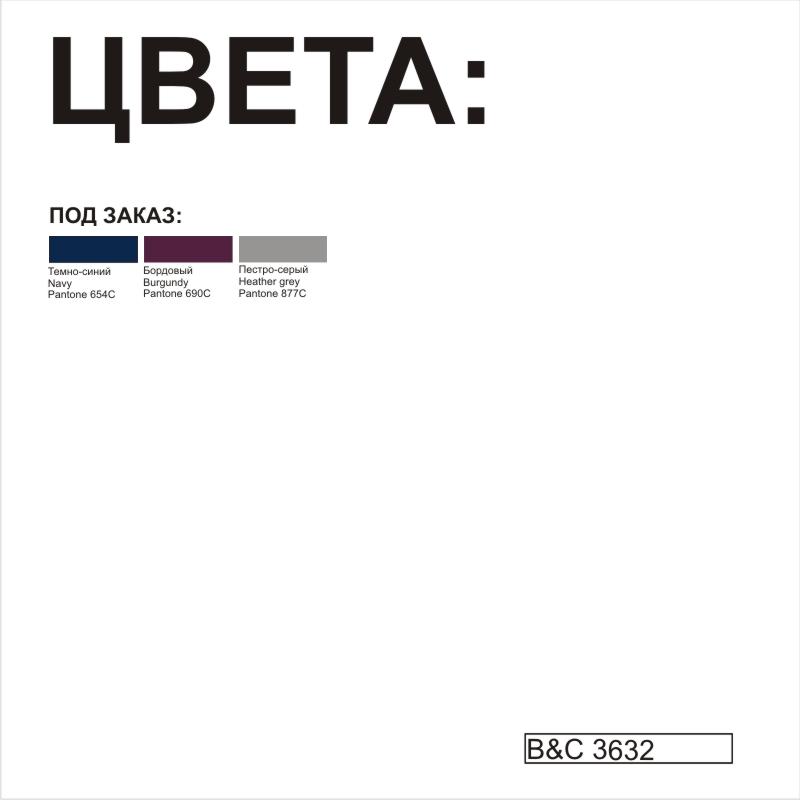 Поло DNM Forward, бордовое, размер S