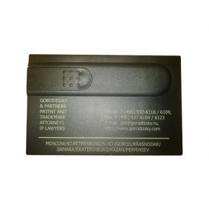 Печать на USB-флэшке