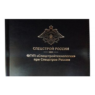 Тиснение золотой фольгой