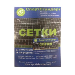 Печать листовок