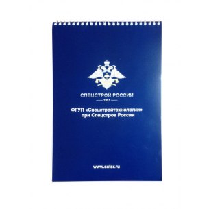 Печать блокнота