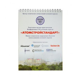 Изготовление блокнота в корпоративном стиле
