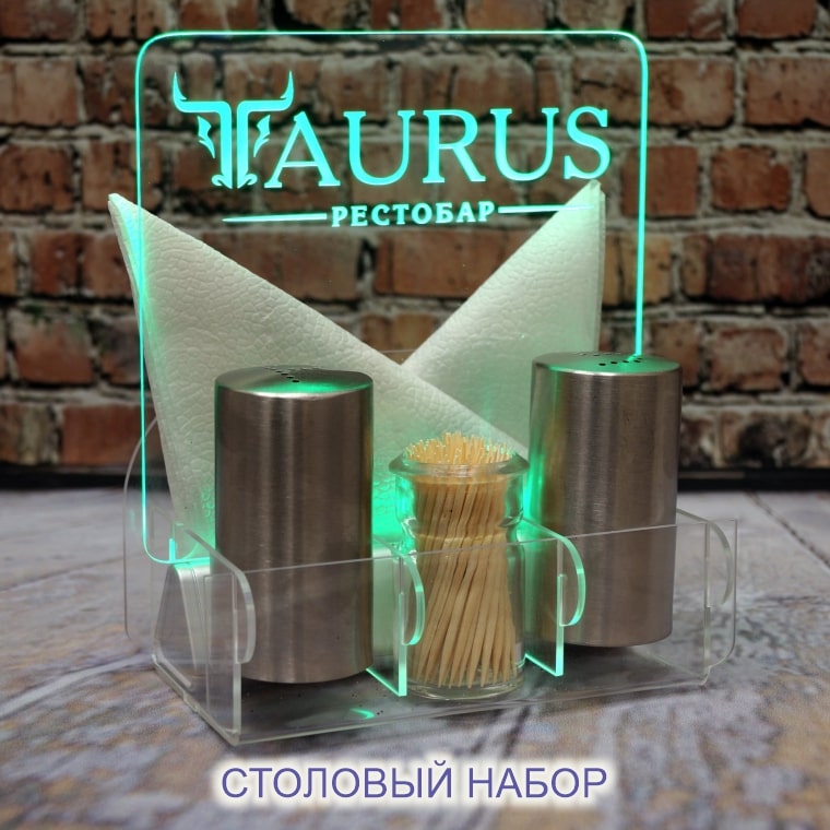 Столовый набор (салфетница)