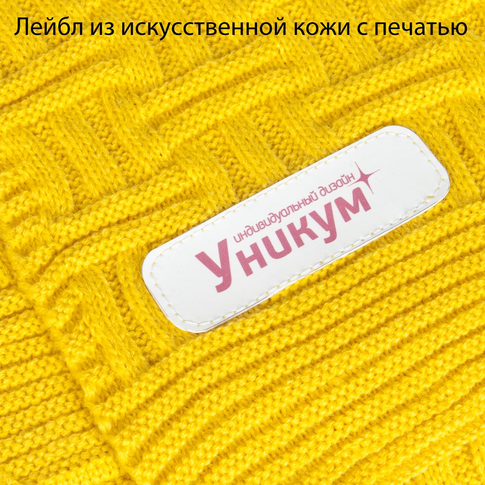 Плед фактурный вязаный