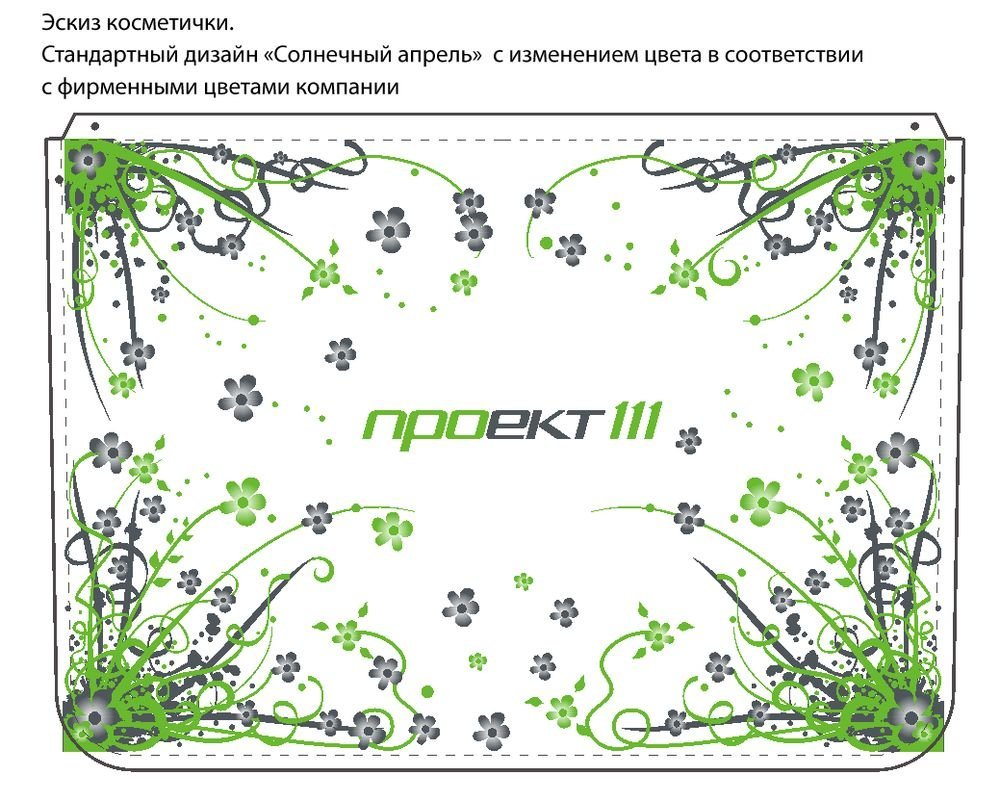 Косметички кожаные (стандартный дизайн)