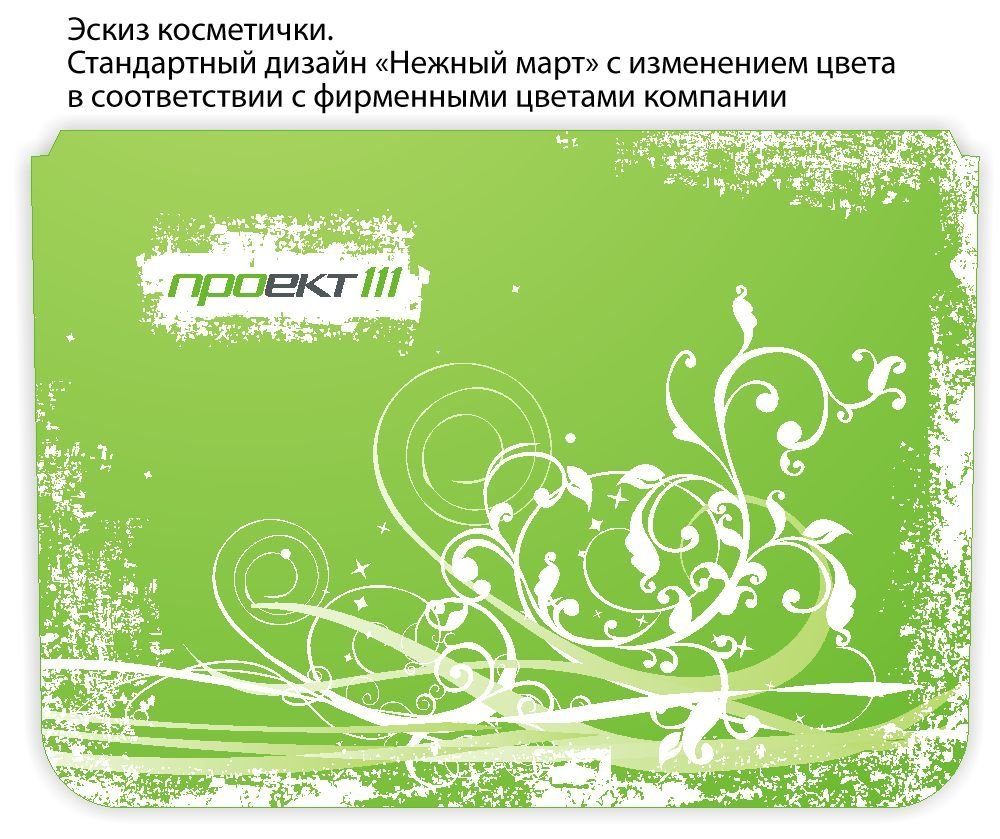 Косметички кожаные (стандартный дизайн)