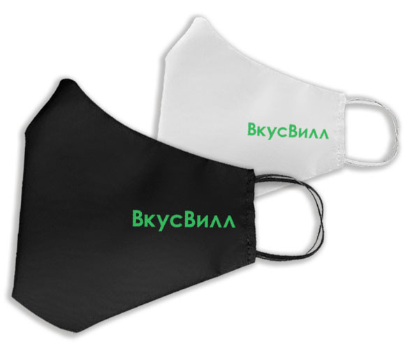 Маска для лица многоразовая