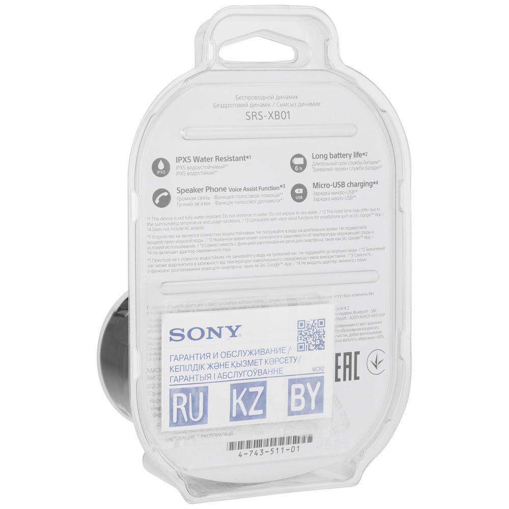 Беспроводная колонка Sony SRS-01, черная