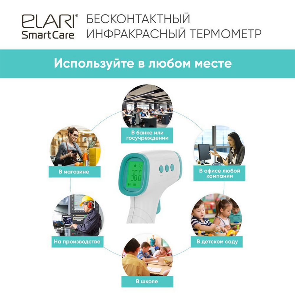 Часы настольные с разноцветной подсветкой