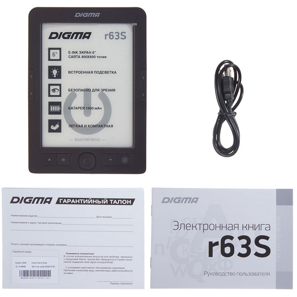   Digma R63S, -