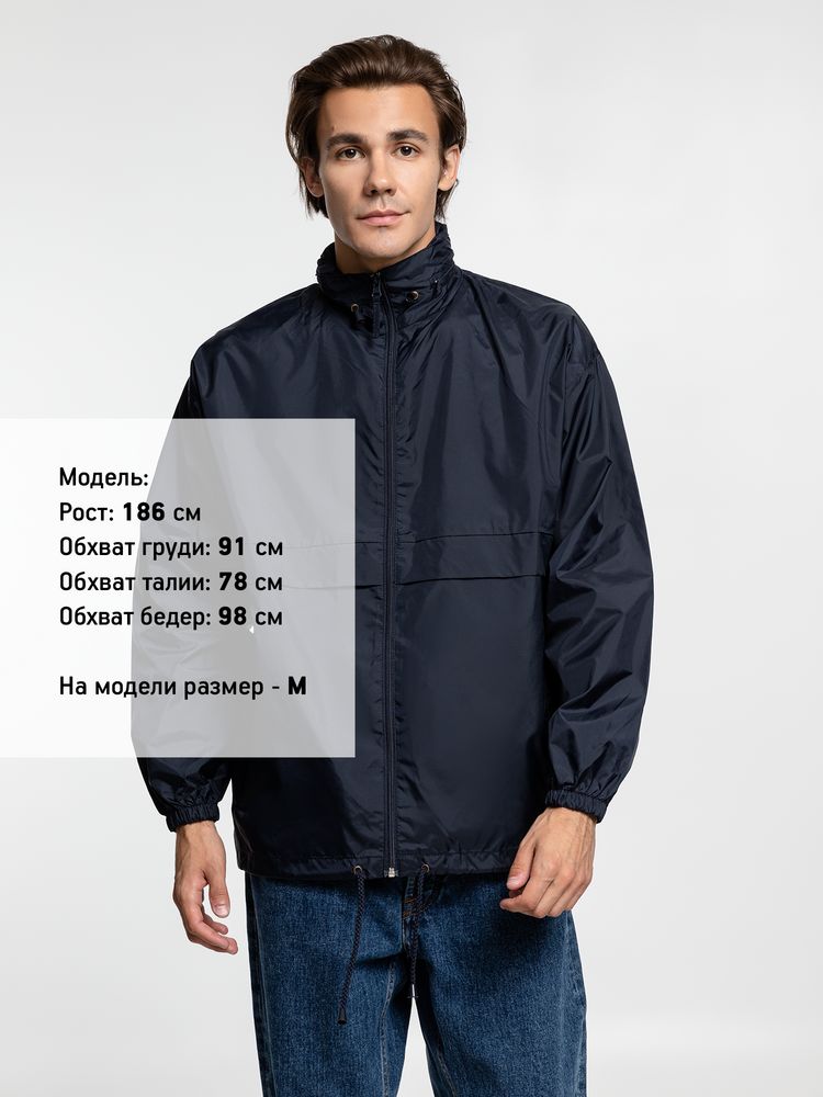 Ветровка SURF 210, темно-синий (navy)