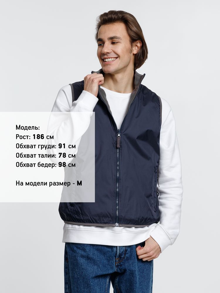 Жилет двусторонний WINNER синий