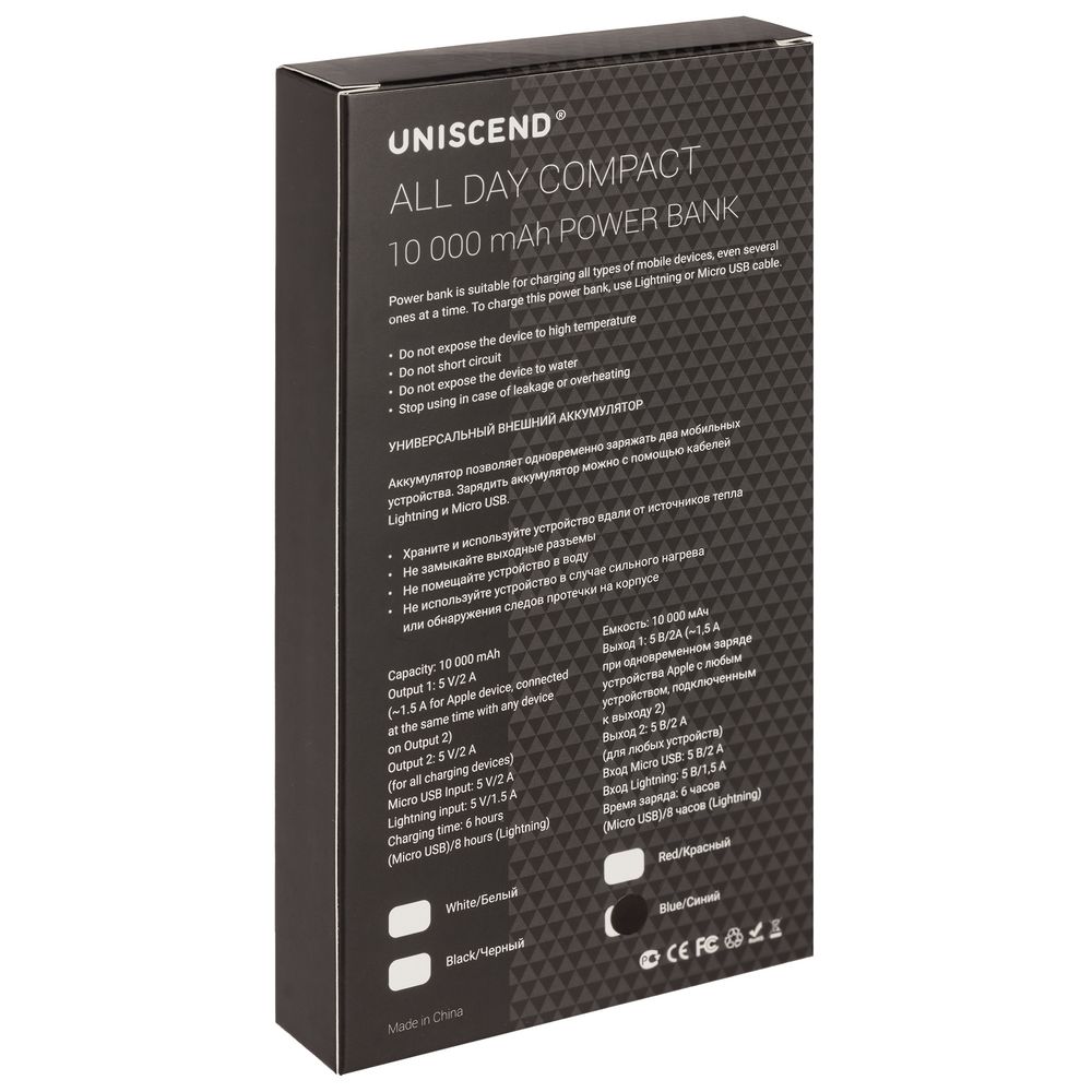 Внешний аккумулятор Uniscend All Day Compact 10 000 мAч, черный