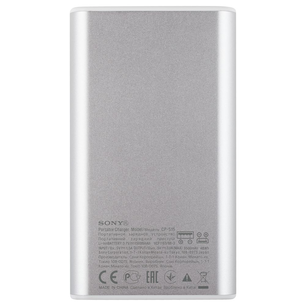 Внешний аккумулятор Sony 15000 мАч, серебристый