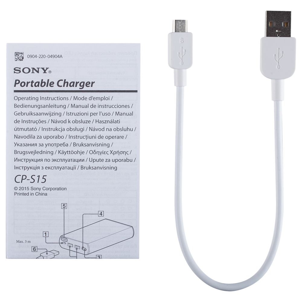 Внешний аккумулятор Sony 15000 мАч, серебристый
