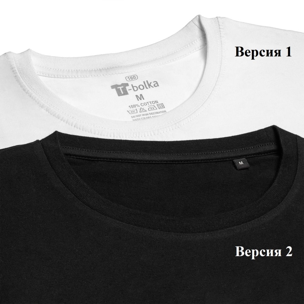  T-Bolka 160,  