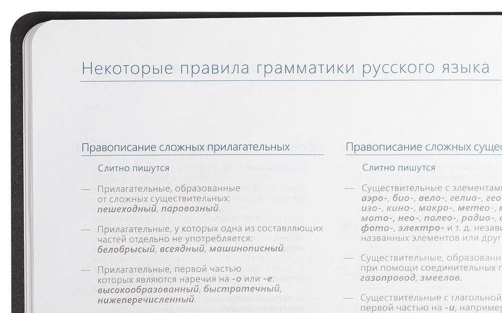 Ежедневник Vivien, недатированный, светло-синий