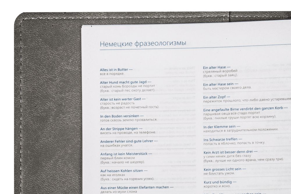 Ежедневник Semi, недатированный, черный