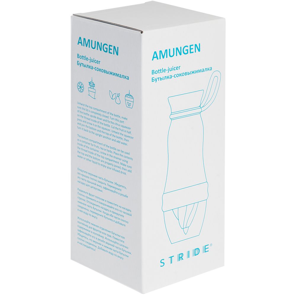    Amungen, 
