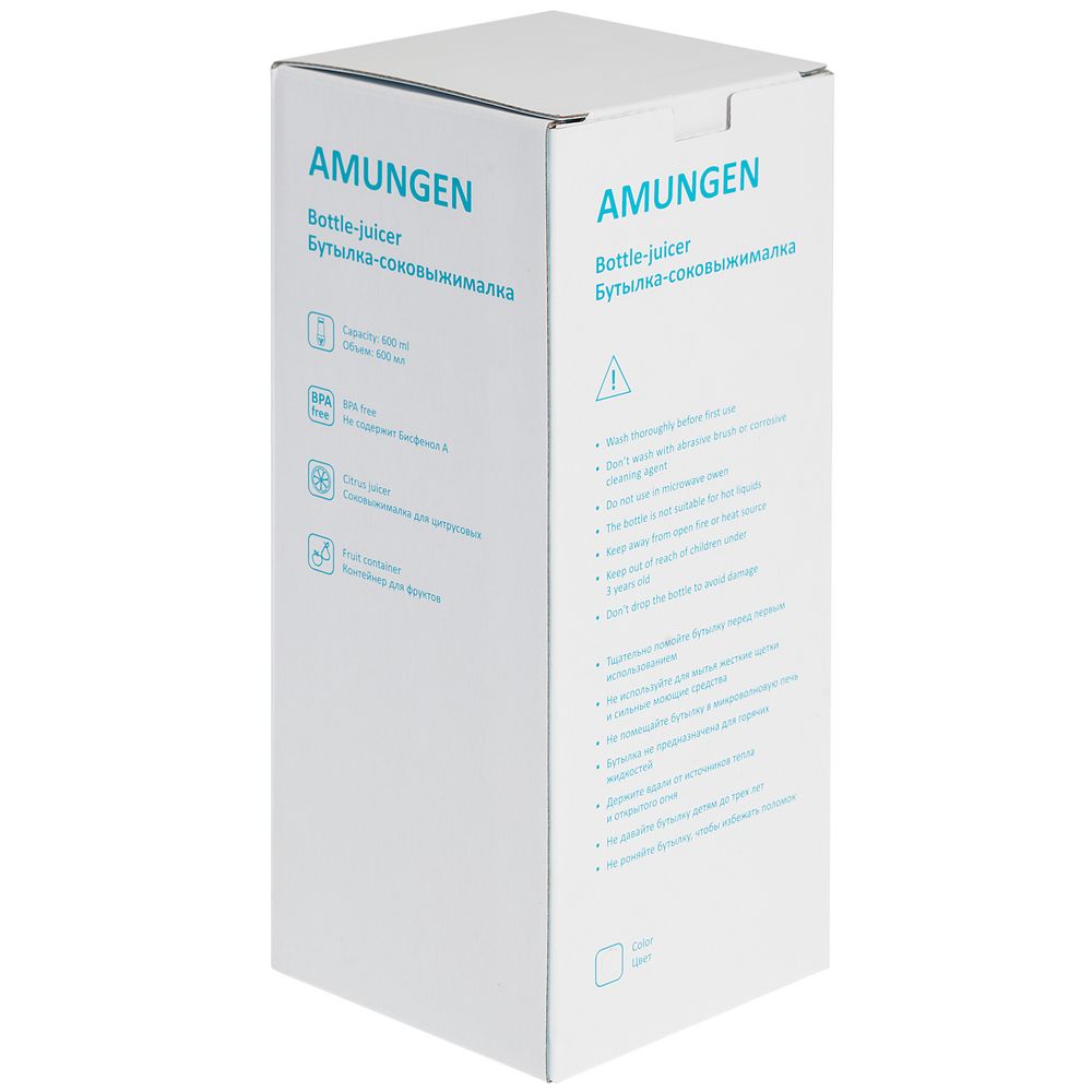   Amungen, 