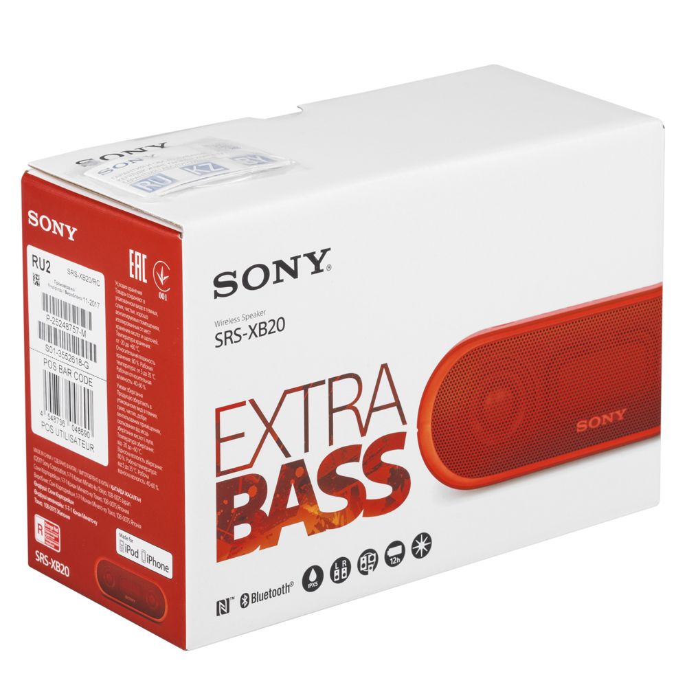 Беспроводная колонка Sony SRS-20, красная