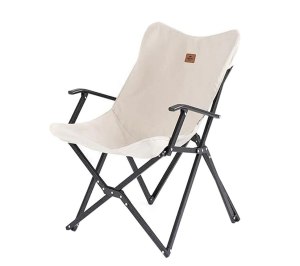 Кресло складное Armrest, бежевое