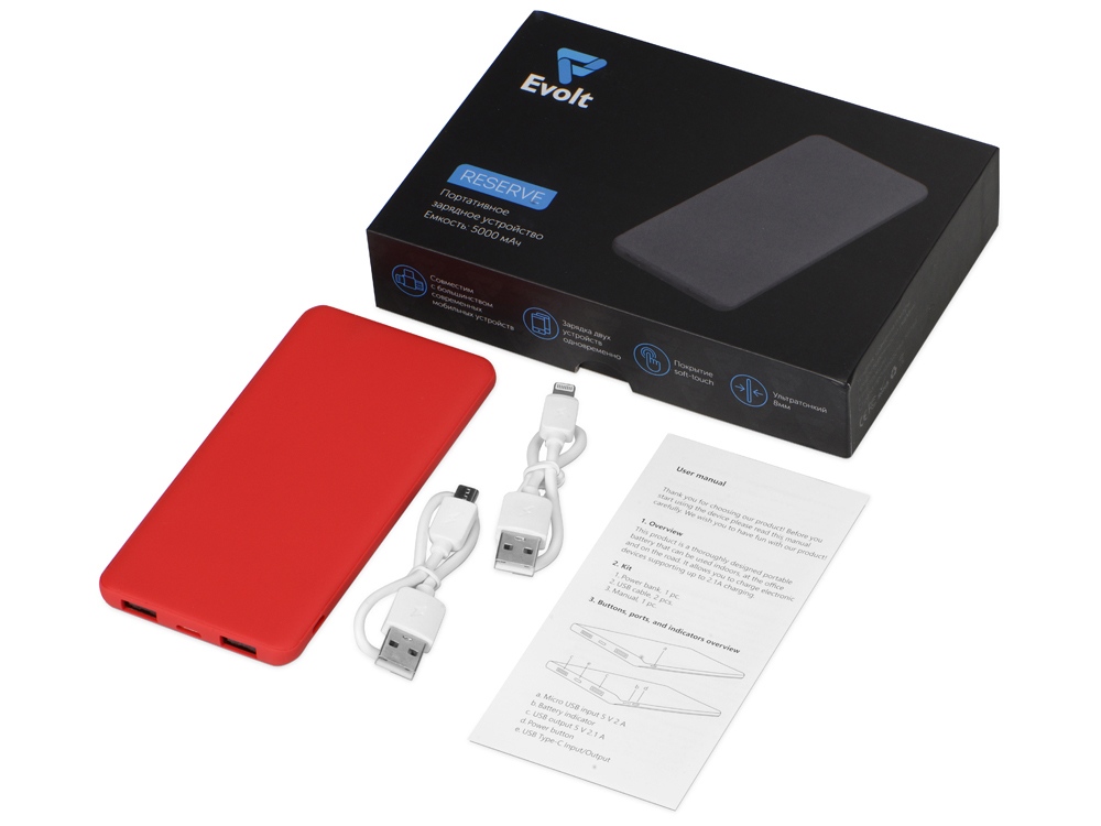 Портативное зарядное устройство Reserve с USB Type-C, 5000 mAh, красный