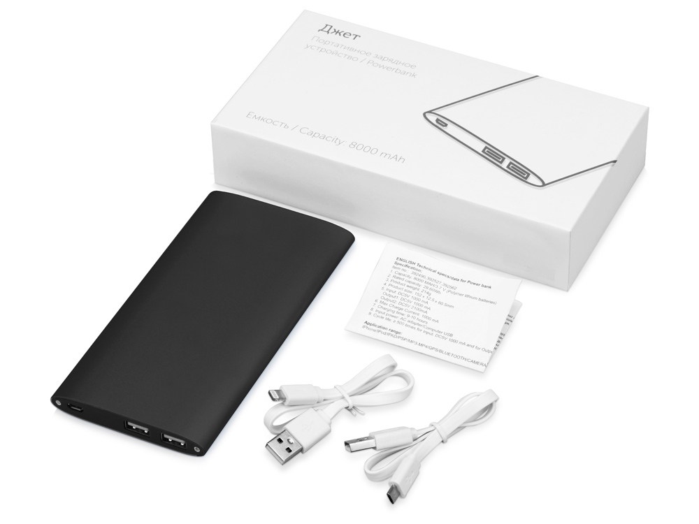 Портативное зарядное устройство с 2-мя USB-портами, 8000 mAh, черный
