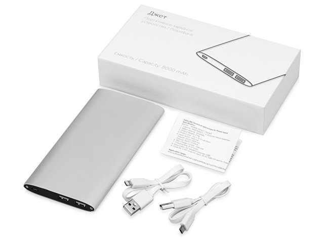 Портативное зарядное устройство с 2-мя USB-портами, 8000 mAh, серебристый