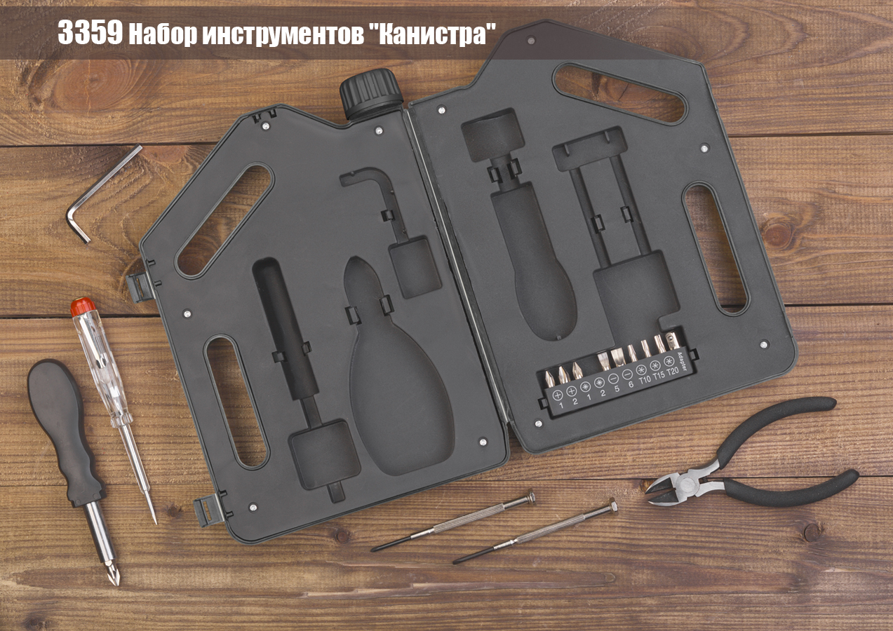 Набор инструментов "Канистра"