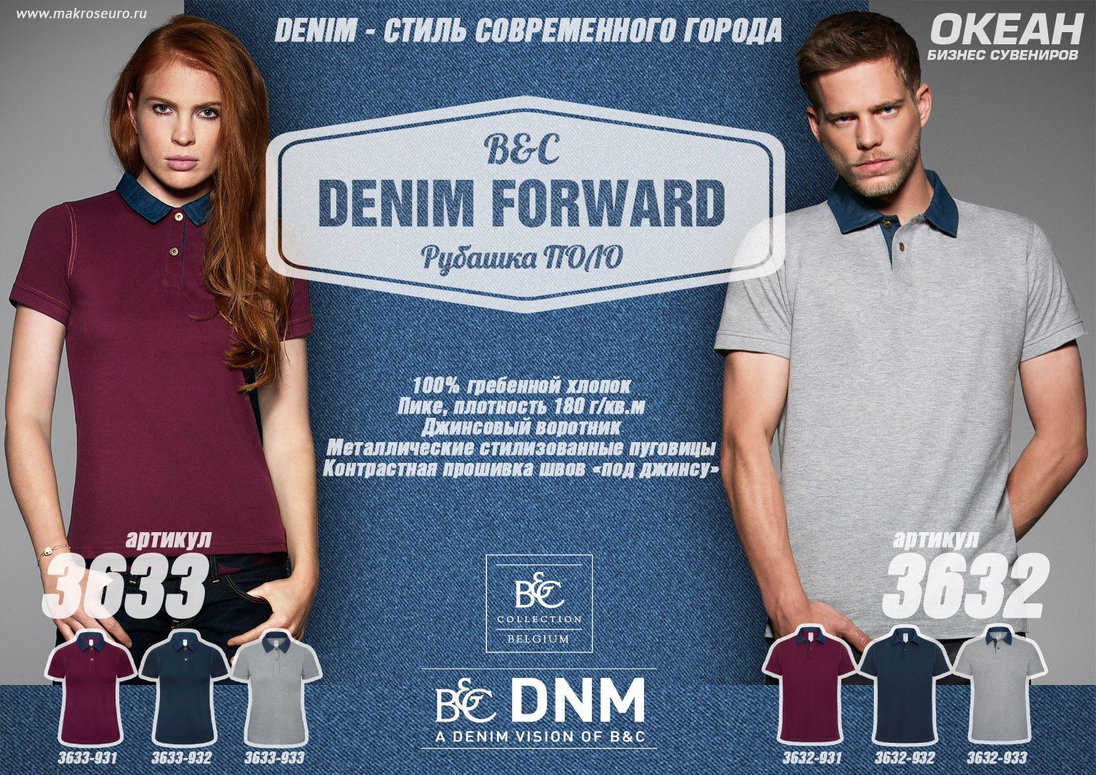  DNM Forward, ,  S