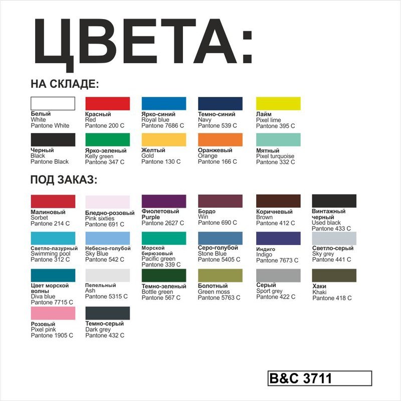 Мужская футболка Exact 190, лайм/pixel lime