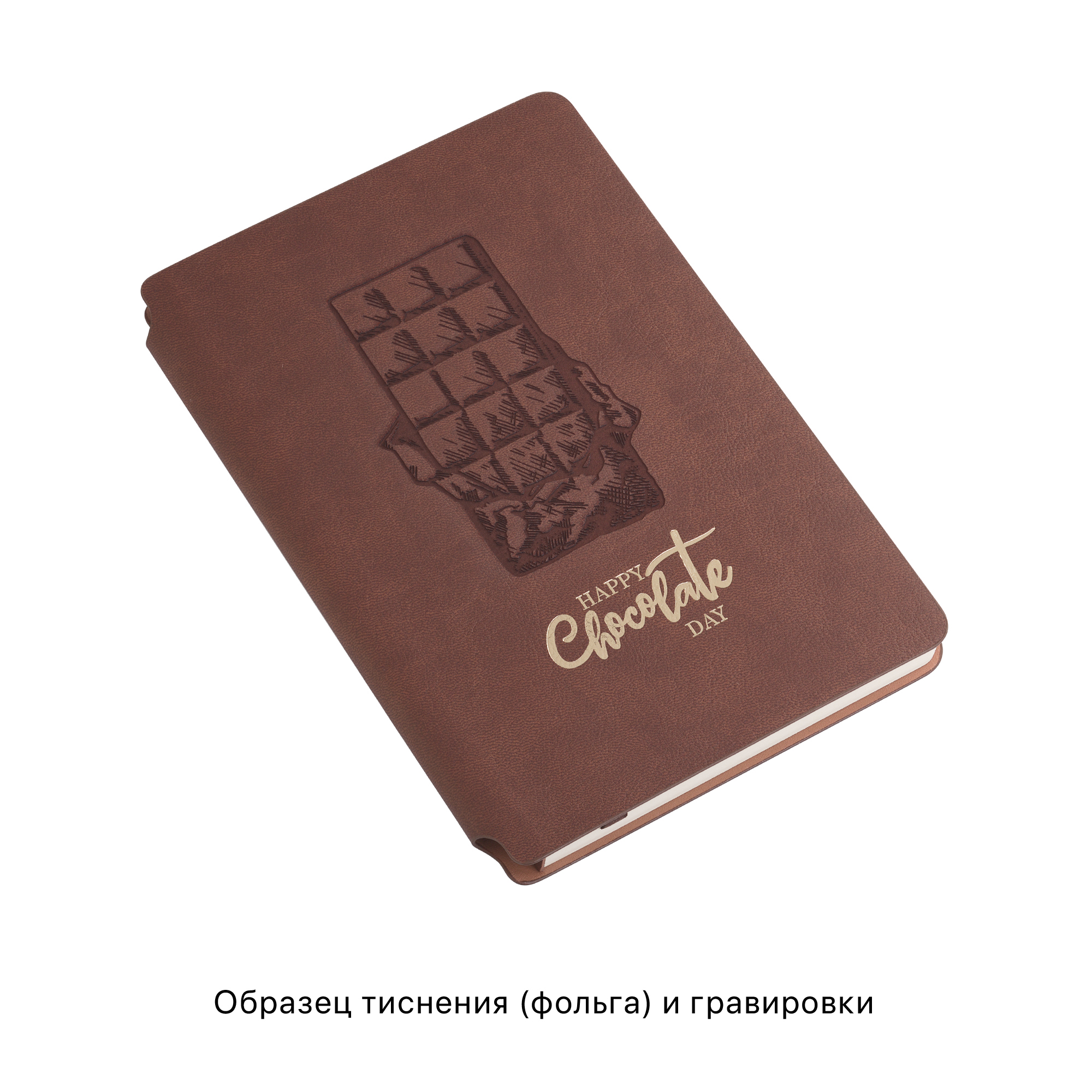 Ежедневник недатированный "Альба", А5, гибкая обложка