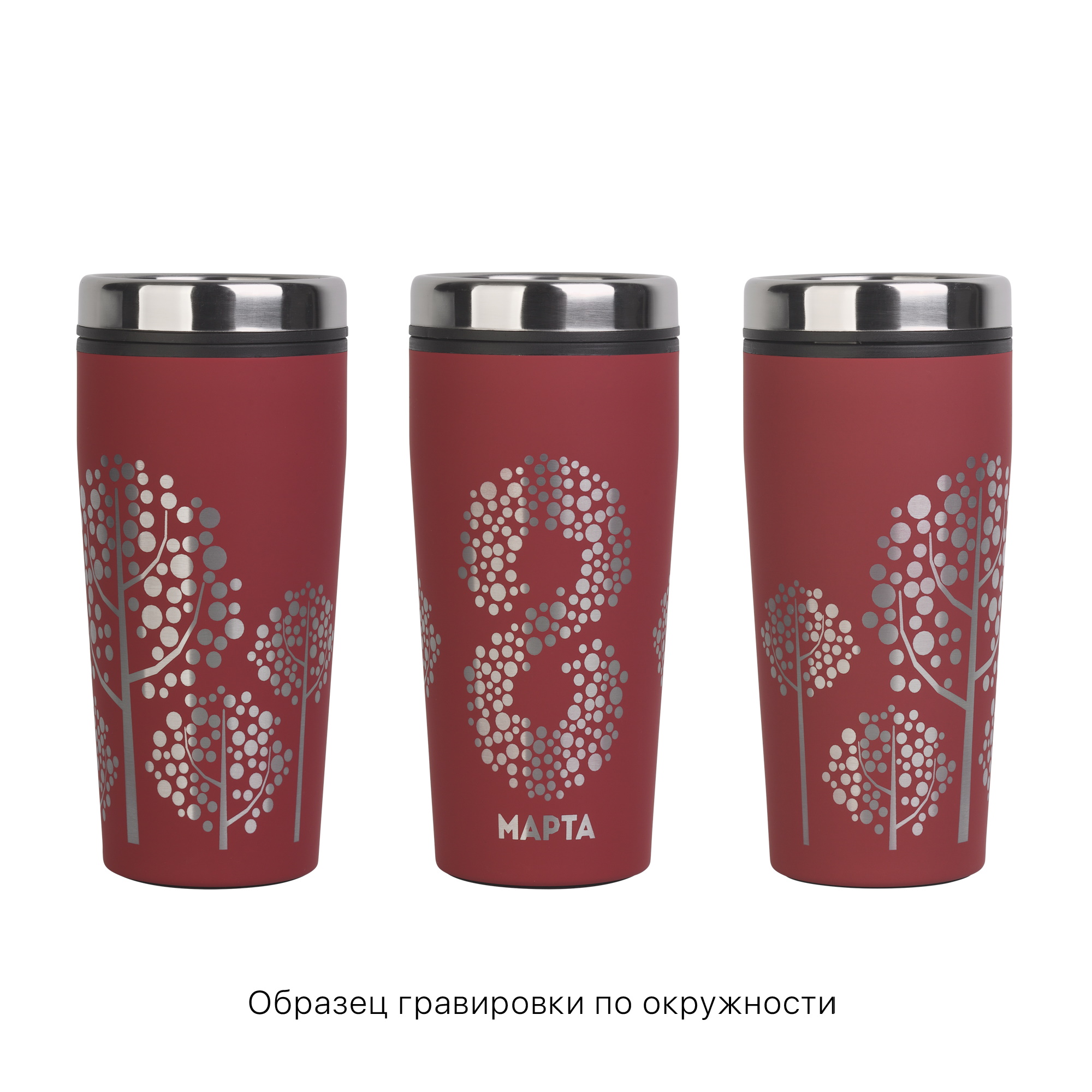 Набор "Макиато"