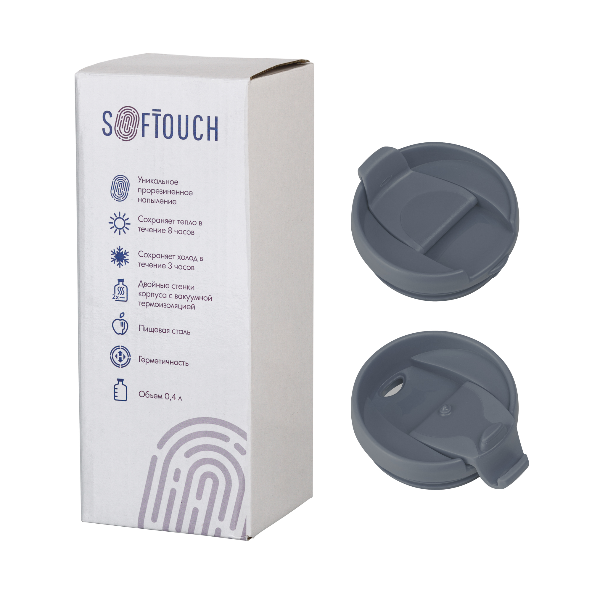 Термостакан "Монтана" с покрытием soft touch 0,4 л.