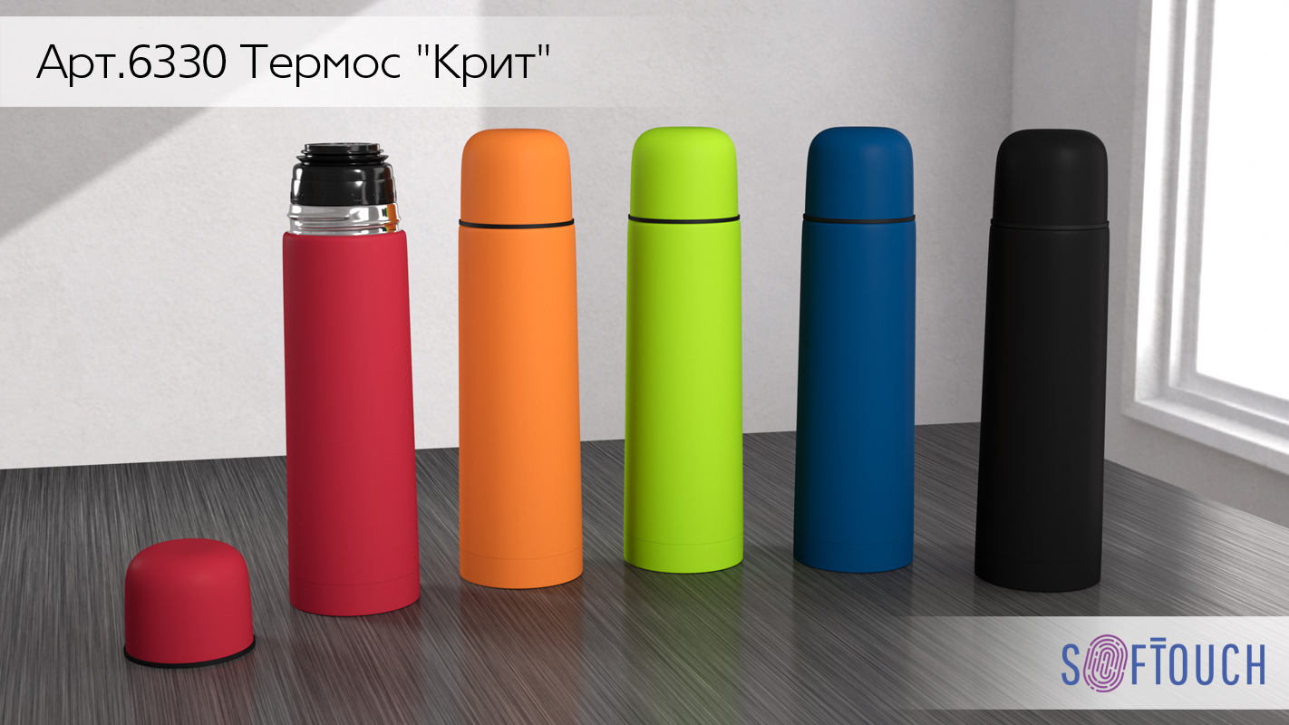 Термос "Крит" с прорезиненным покрытием 0,5 л., черный