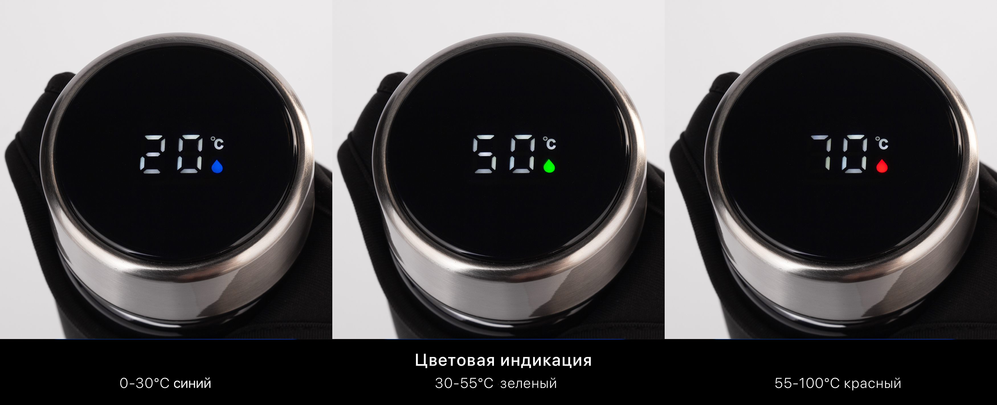 Заварочный термос "Остин_Energy" 320 мл с индикацией температуры, в чехле