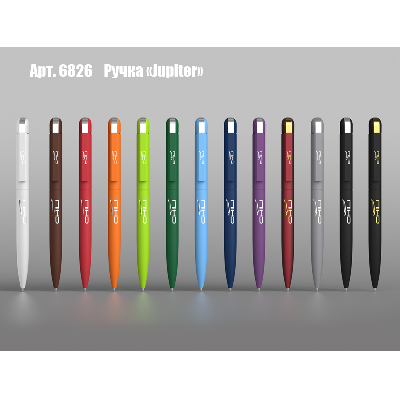 Ручка шариковая "Jupiter", покрытие soft touch