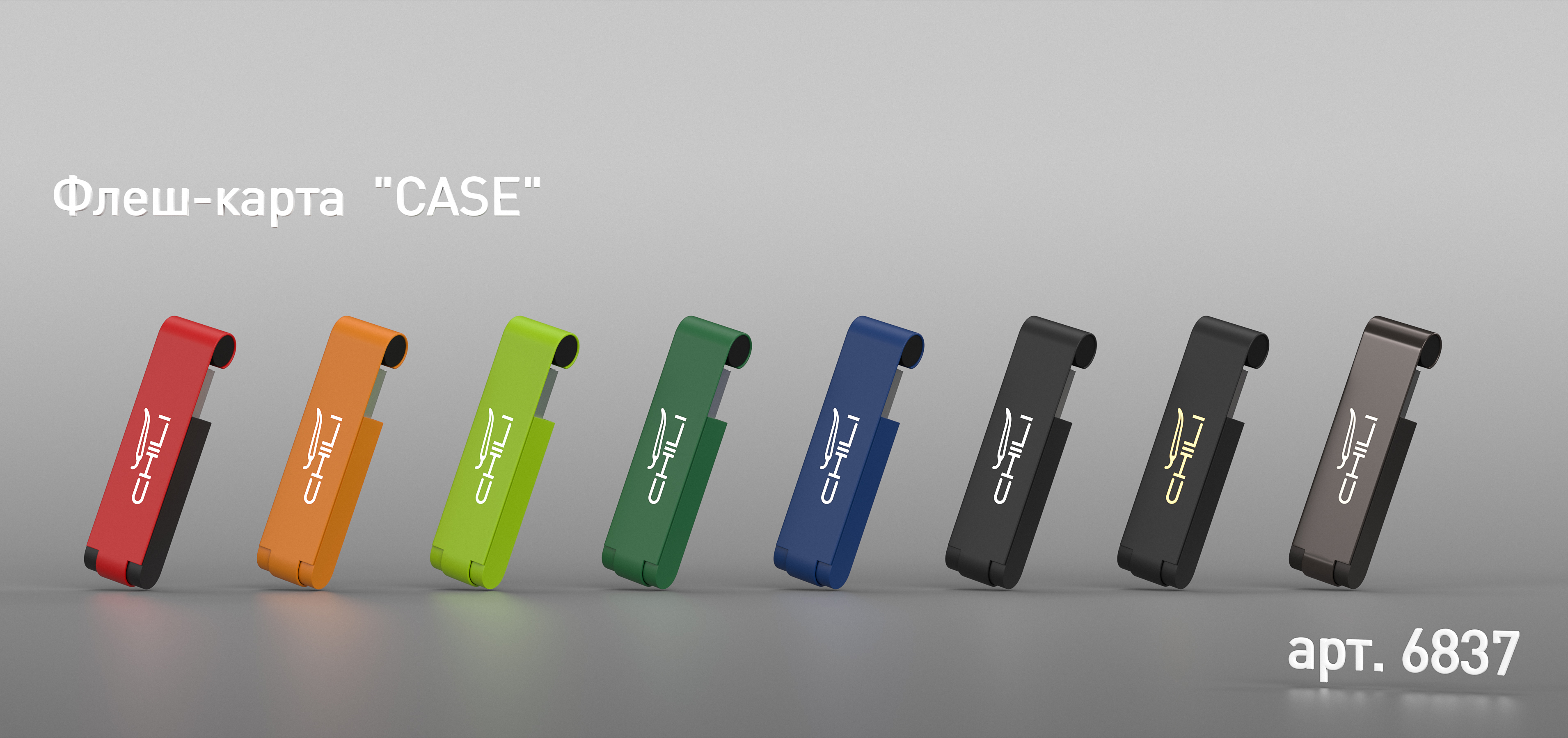 Флеш-карта "Case", объем памяти 8GB, черный/золото, прорезиненная поверхность