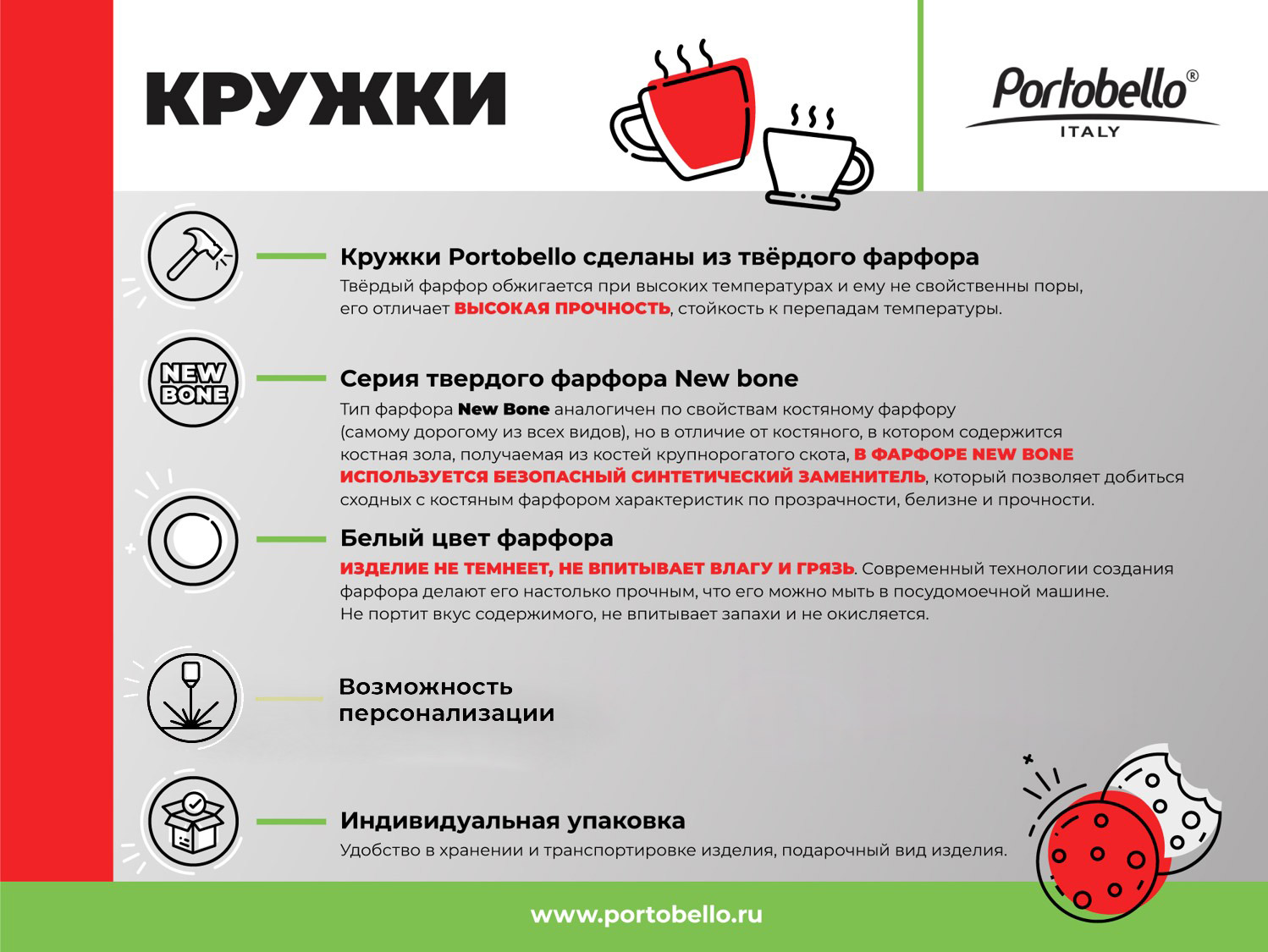  Astra, 380 ml, /