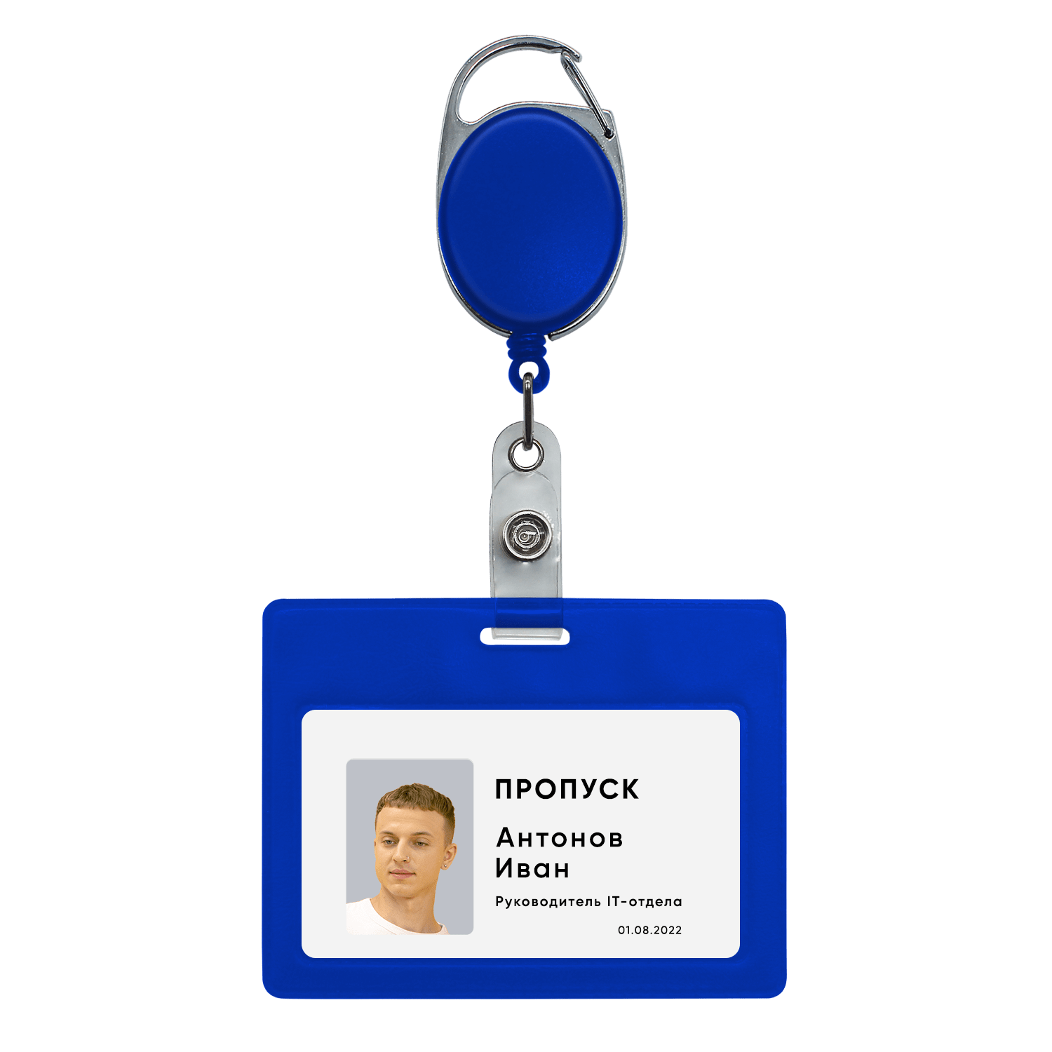 Ретрактор 4hand premium (синий)