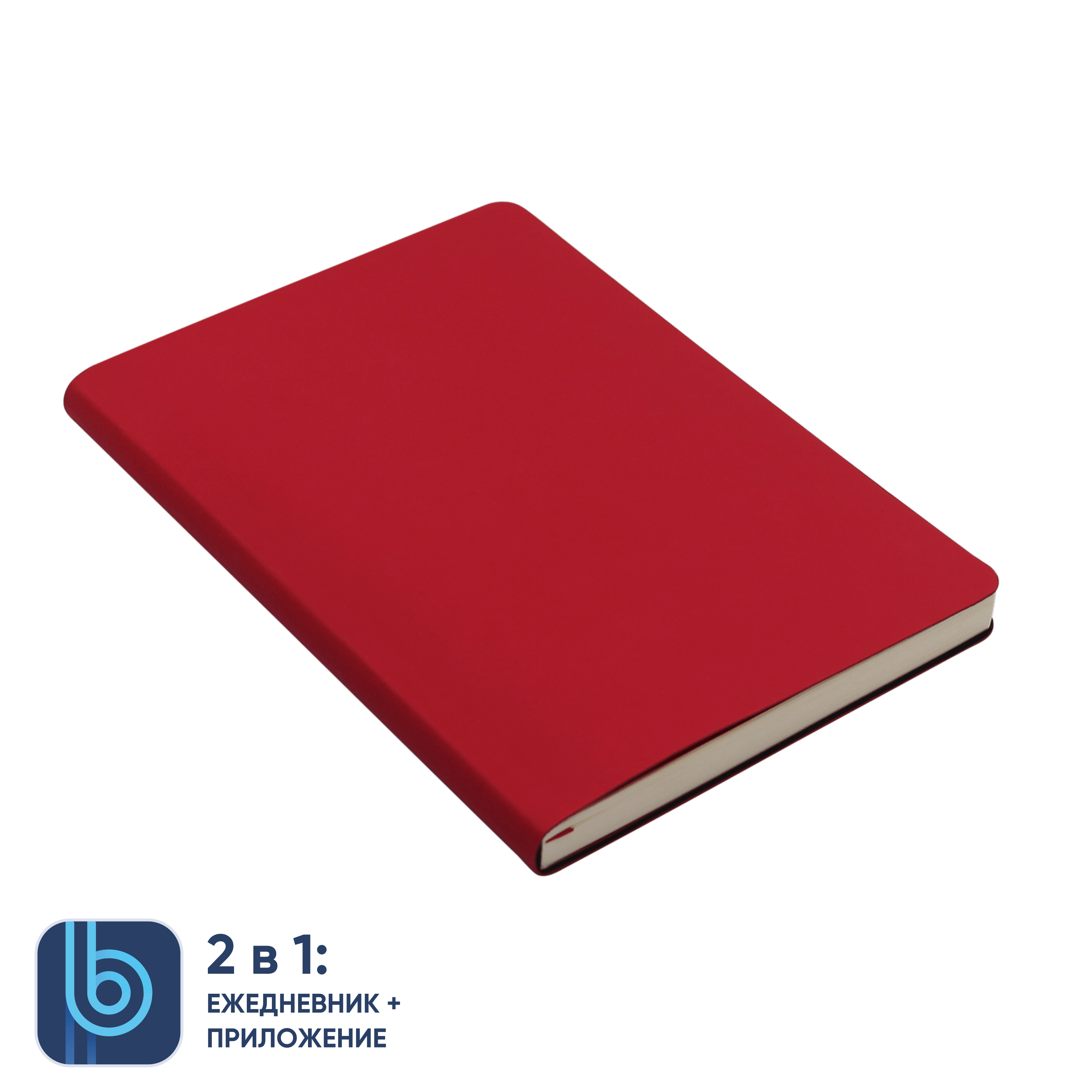 Ежедневник Bplanner.01 red (красный)