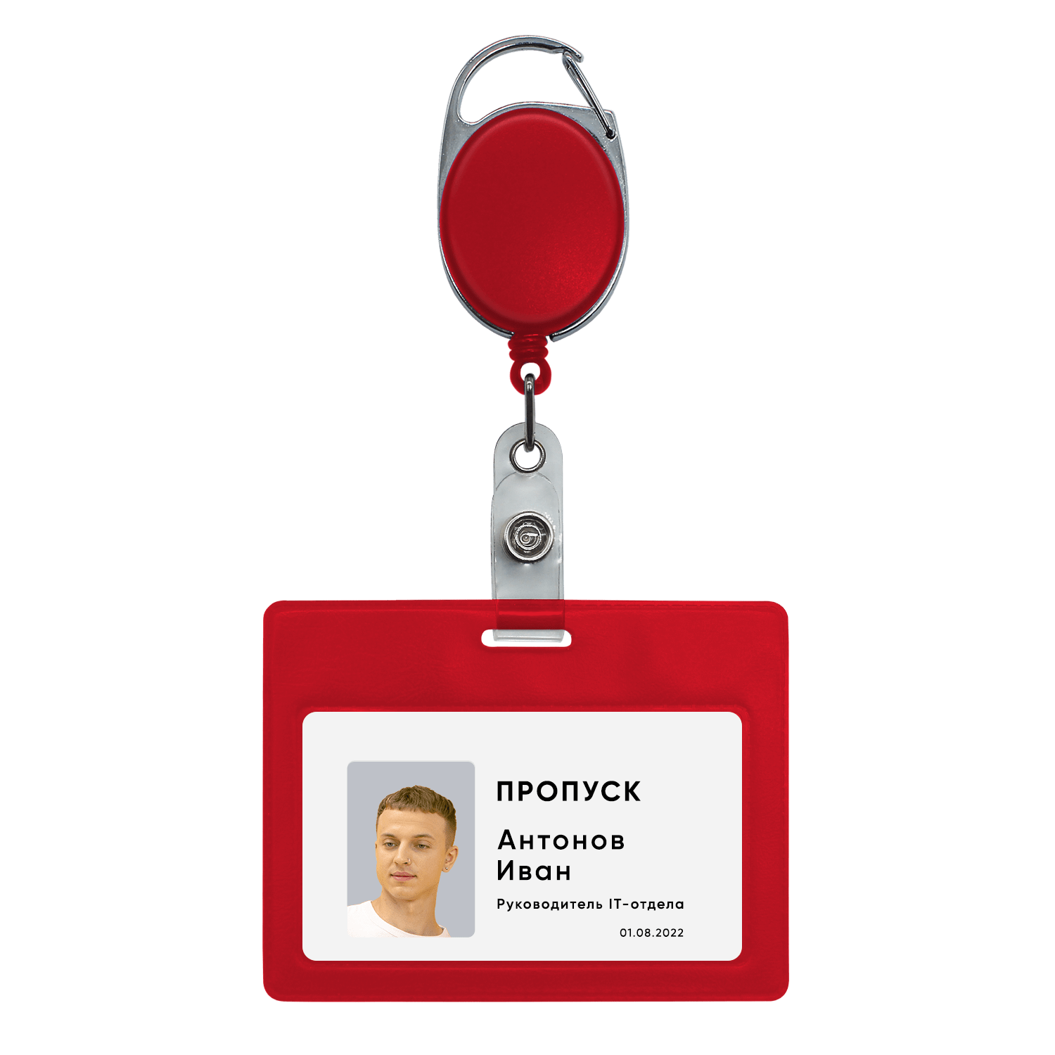 Ретрактор 4hand premium (красный)
