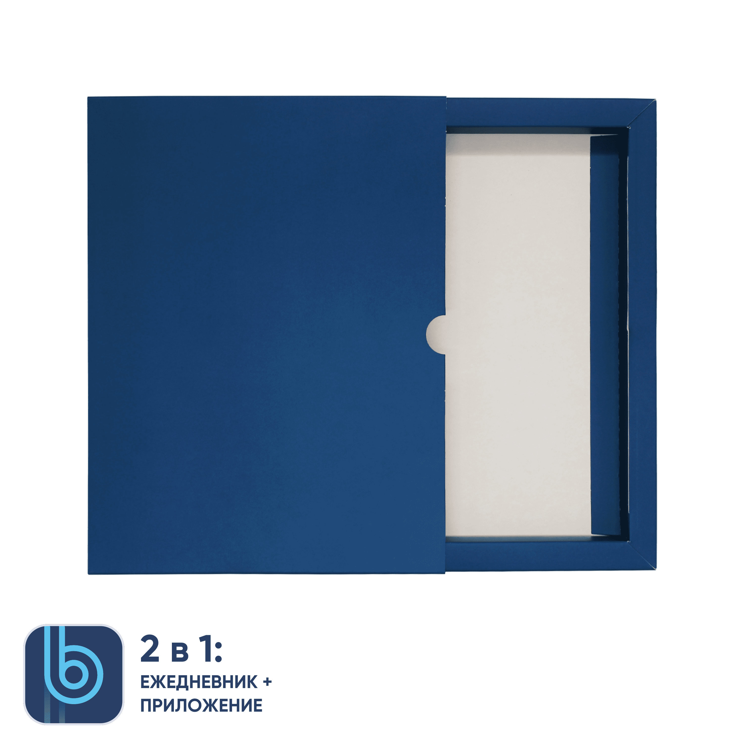 Ежедневник Bplanner.01 blue (синий)