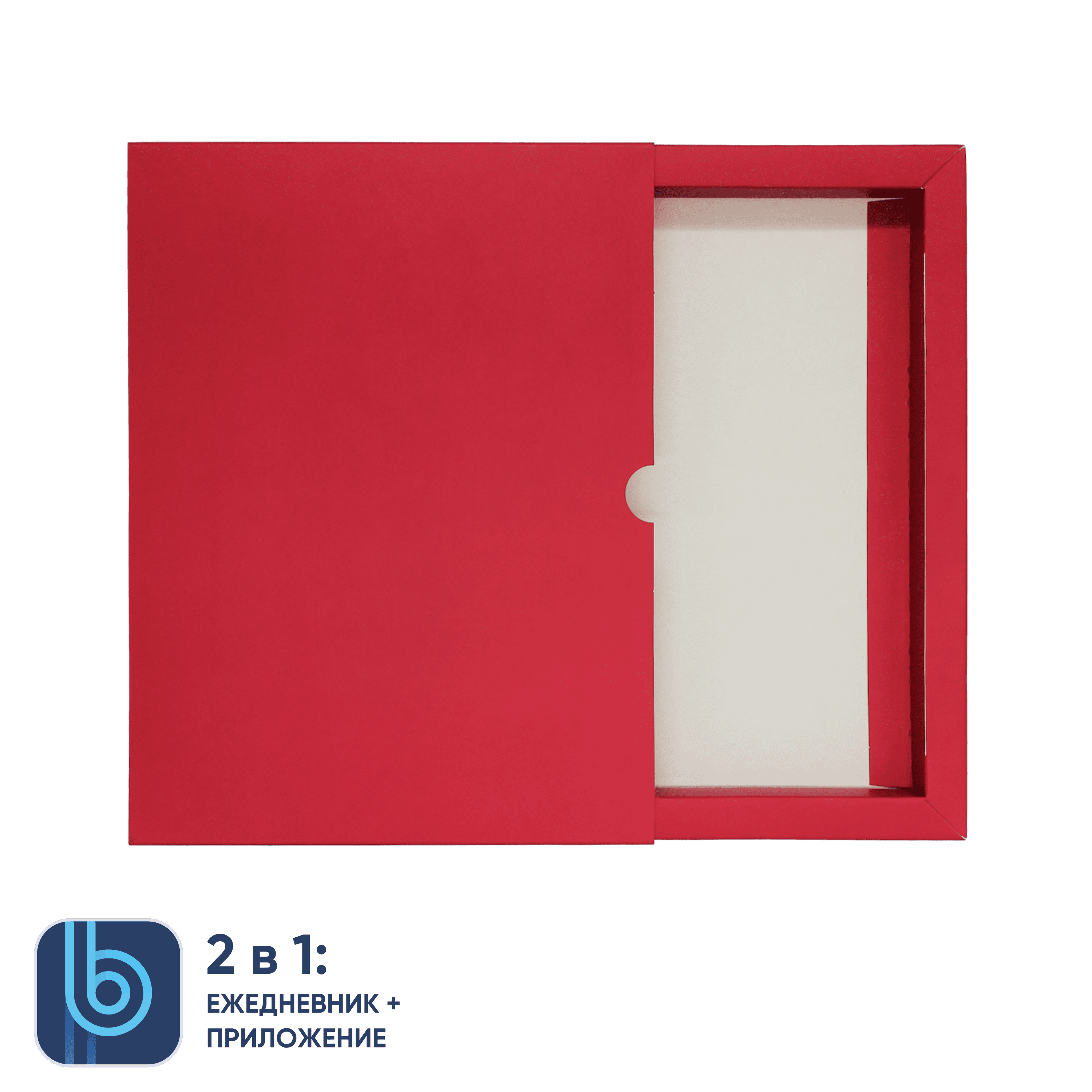 Ежедневник Bplanner.01 red (красный)