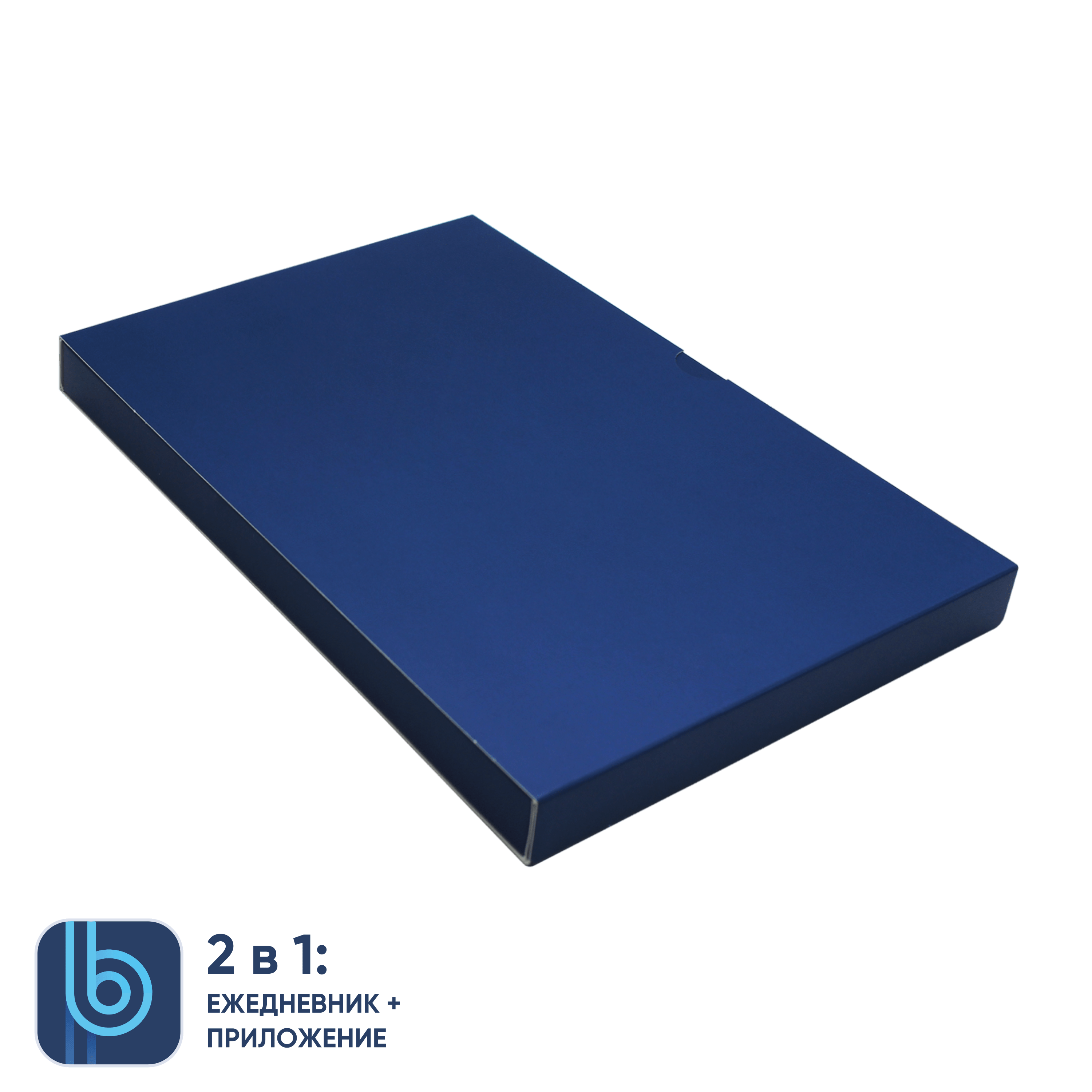 Ежедневник Bplanner.01 blue (синий)