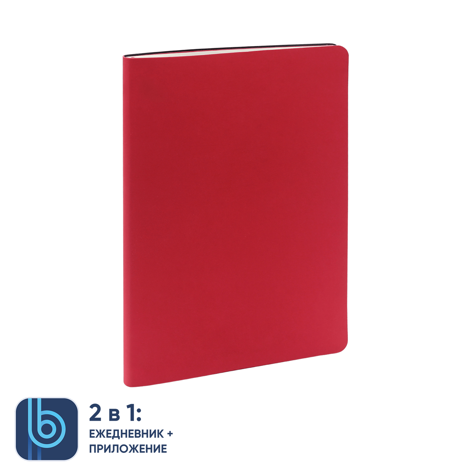 Ежедневник Bplanner.01 red (красный)