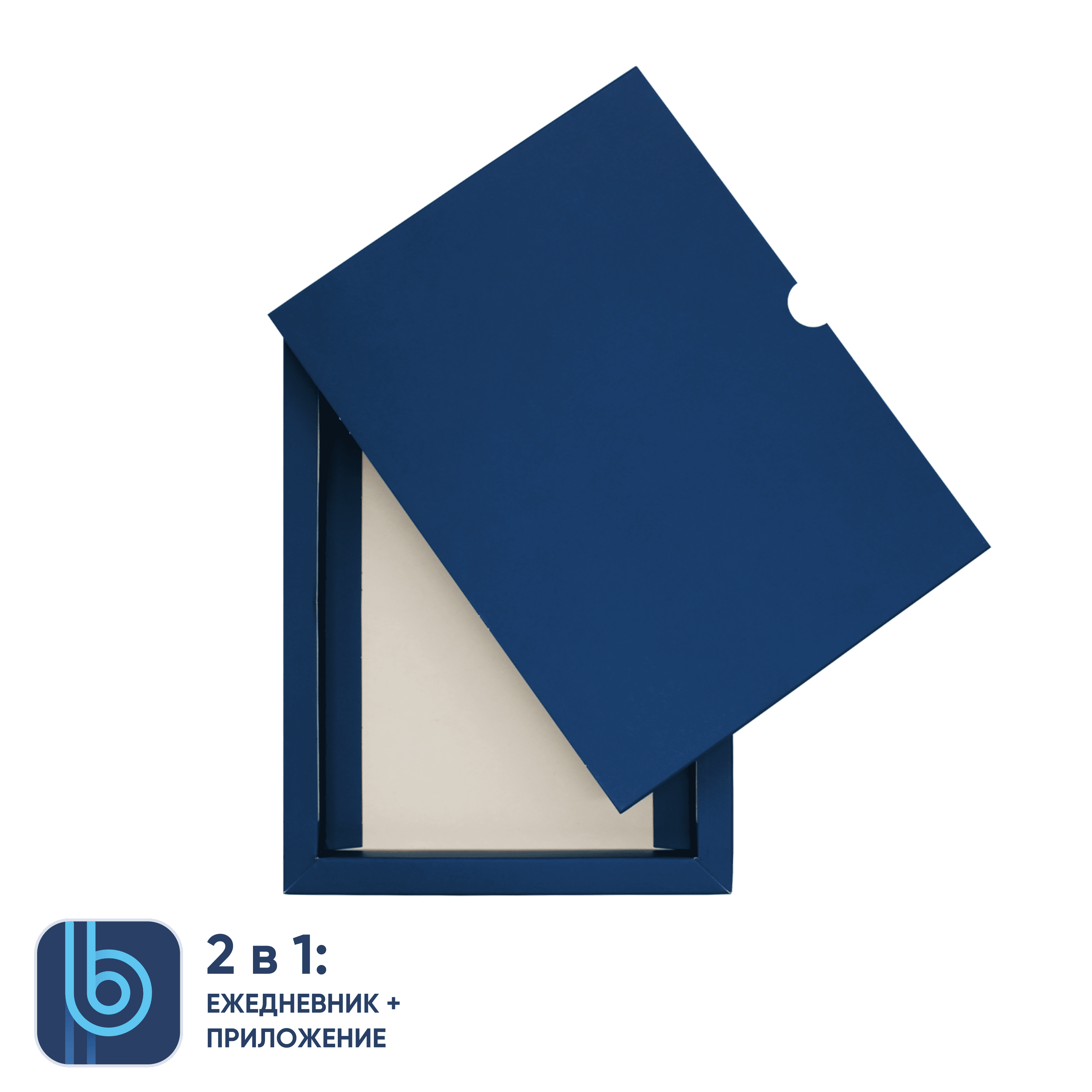 Ежедневник Bplanner.01 blue (синий)